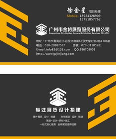 全球展覽設計搭建一站式服務 專業(yè)設計與高清視覺呈現(xiàn)