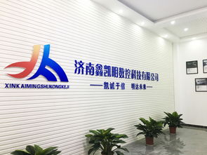 濟南注塑模具廠 一站式產(chǎn)品設計、模具加工與注塑服務