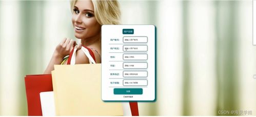 基于SpringBoot的個性化產(chǎn)品服務(wù)管理系統(tǒng)設(shè)計與實現(xiàn)