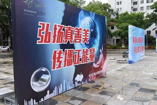 攜手傳遞正能量，爭做中國好網(wǎng)民——五指山市啟動(dòng)互聯(lián)網(wǎng)文化活動(dòng)