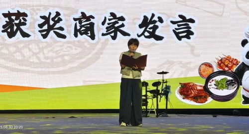 七雅美食爭霸賽頒獎(jiǎng)盛宴圓滿落幕，雨城38家餐飲商家榮膺殊榮