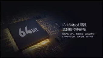 超值影音快樂隨行 中國移動自有品牌互聯網電視機文化推廣活動